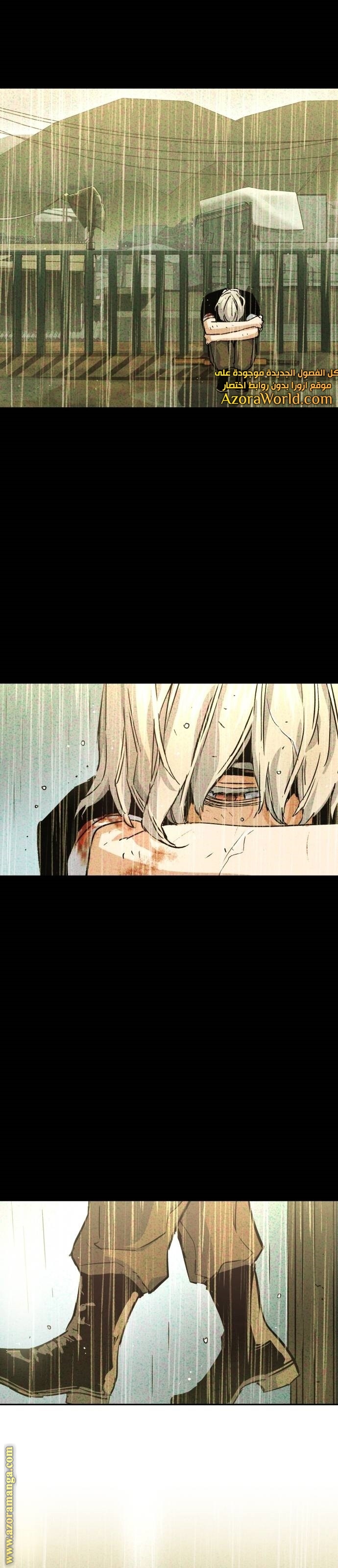 Read Mercenary Enrollment AR Manga Online