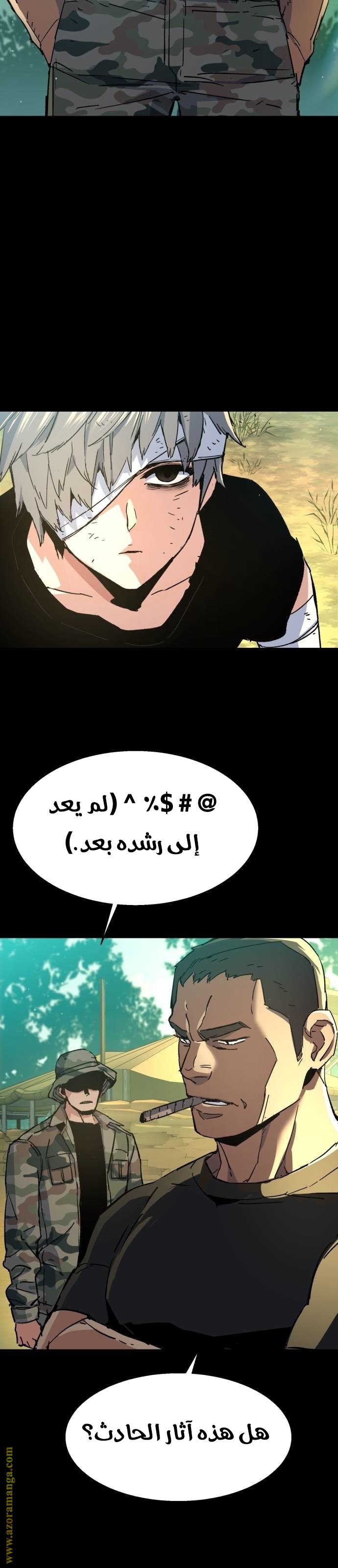 Read Mercenary Enrollment AR Manga Online