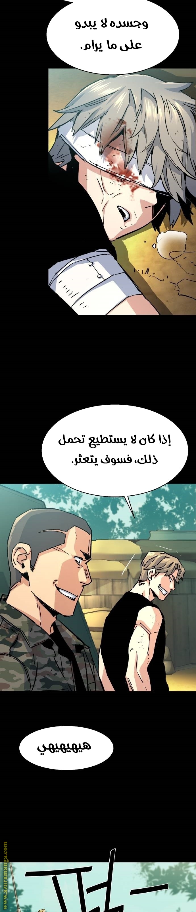 Read Mercenary Enrollment AR Manga Online