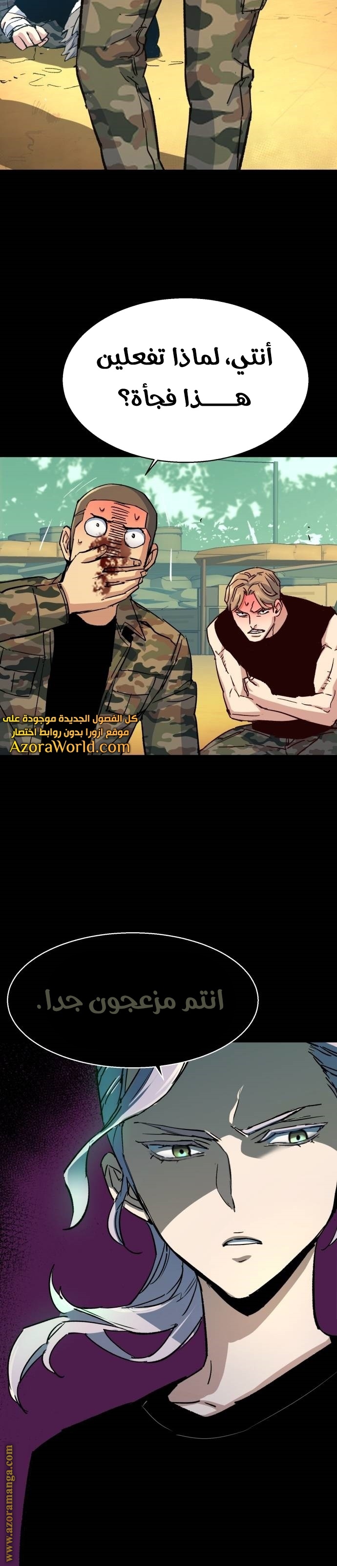 Read Mercenary Enrollment AR Manga Online