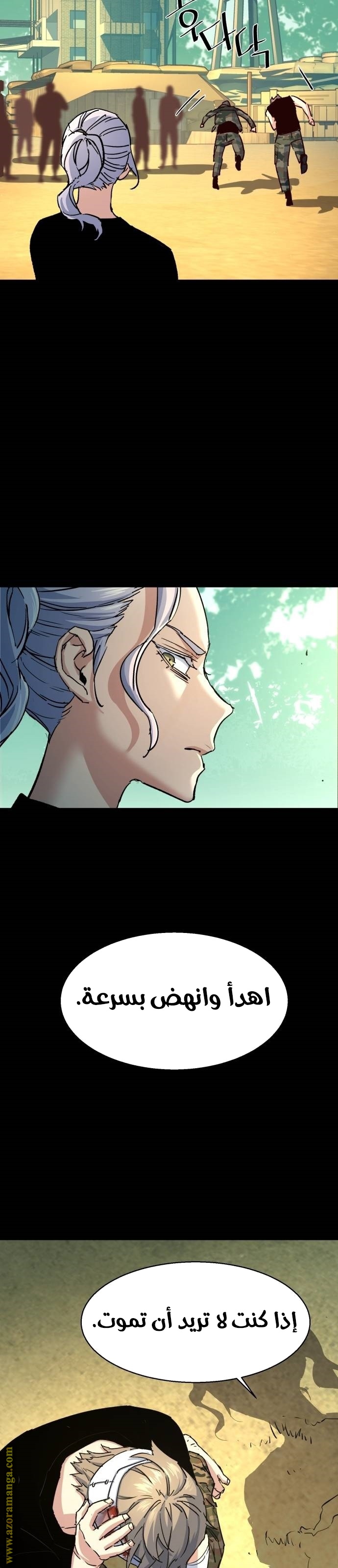 Read Mercenary Enrollment AR Manga Online