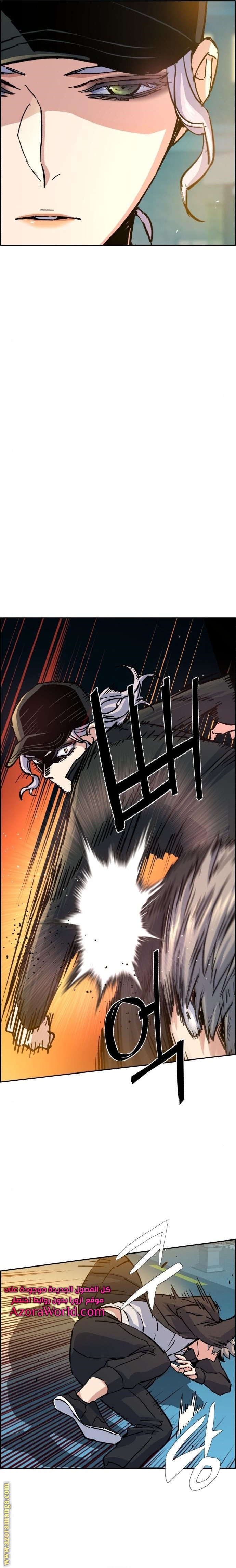 Read Mercenary Enrollment AR Manga Online