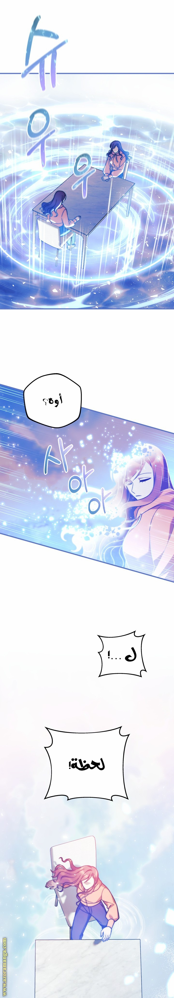Read My Daughter is the Final Boss AR Manga Online