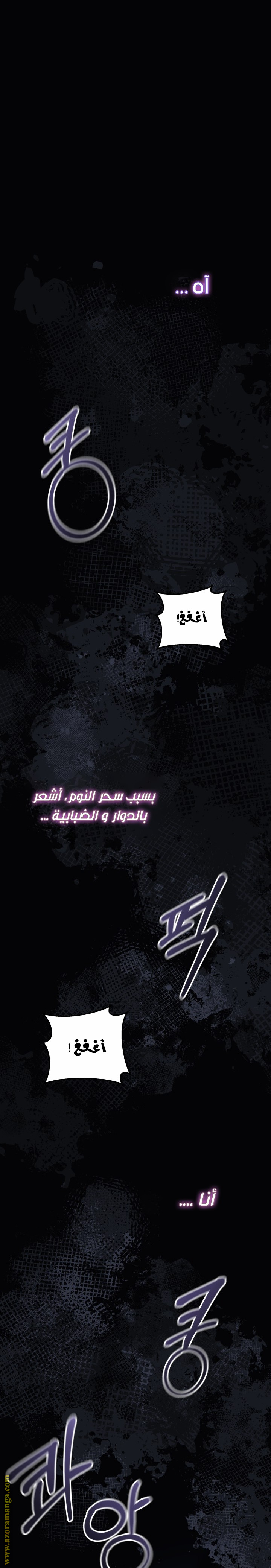 Read My Daughter is the Final Boss AR Manga Online