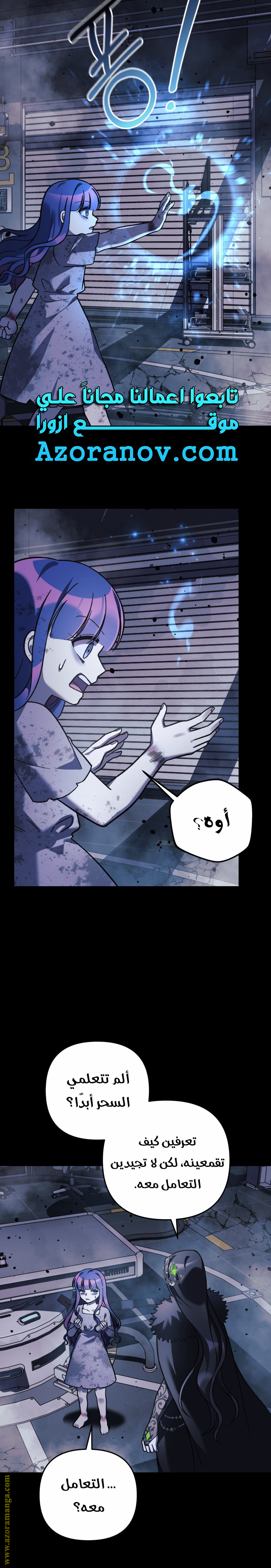 Read My Daughter is the Final Boss AR Manga Online