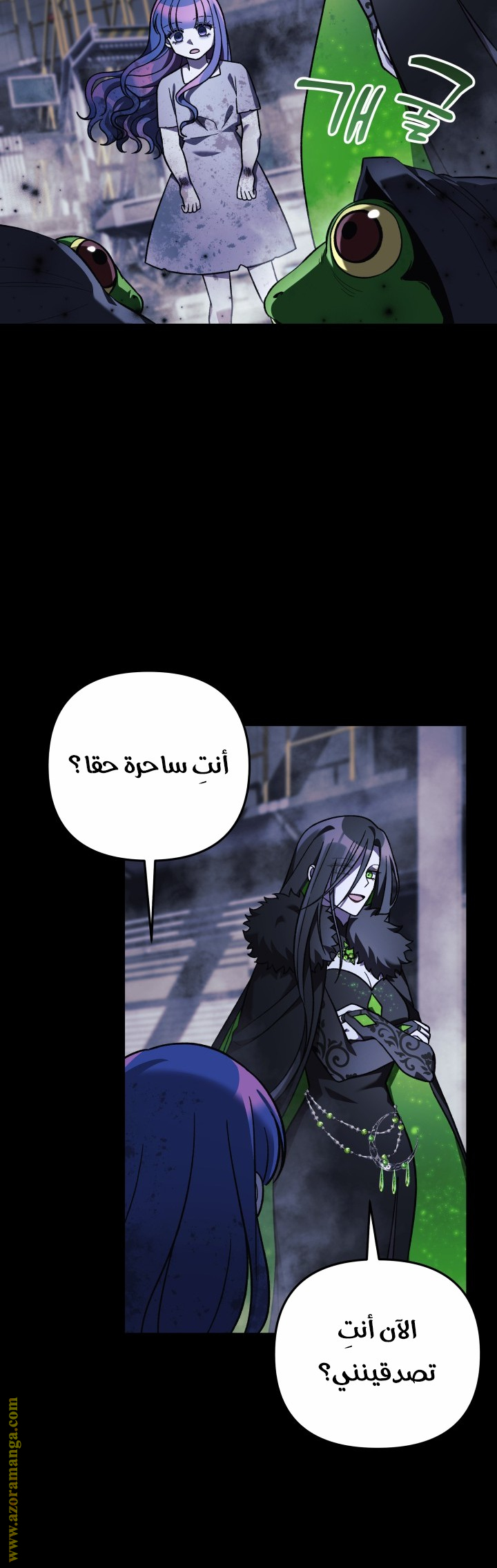 Read My Daughter is the Final Boss AR Manga Online