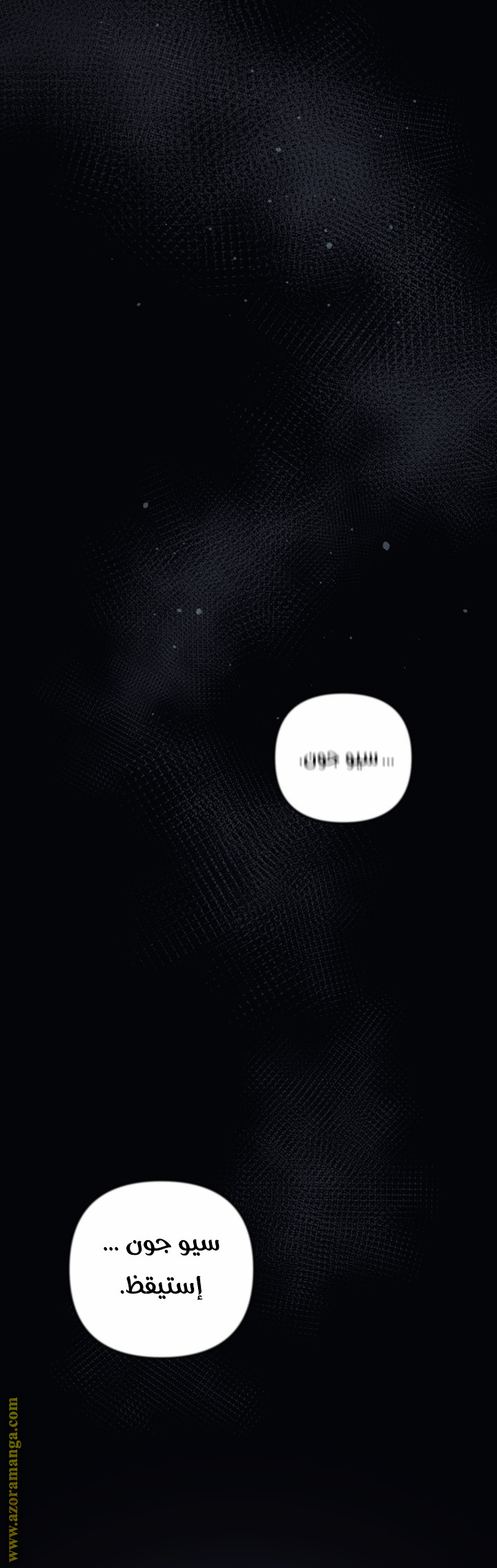 Read My Daughter is the Final Boss AR Manga Online