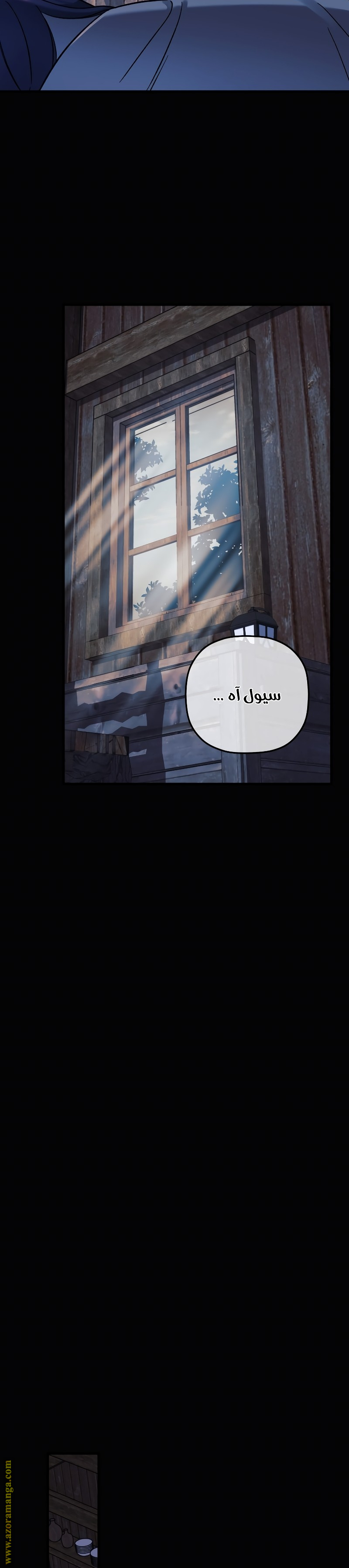 Read My Daughter is the Final Boss AR Manga Online