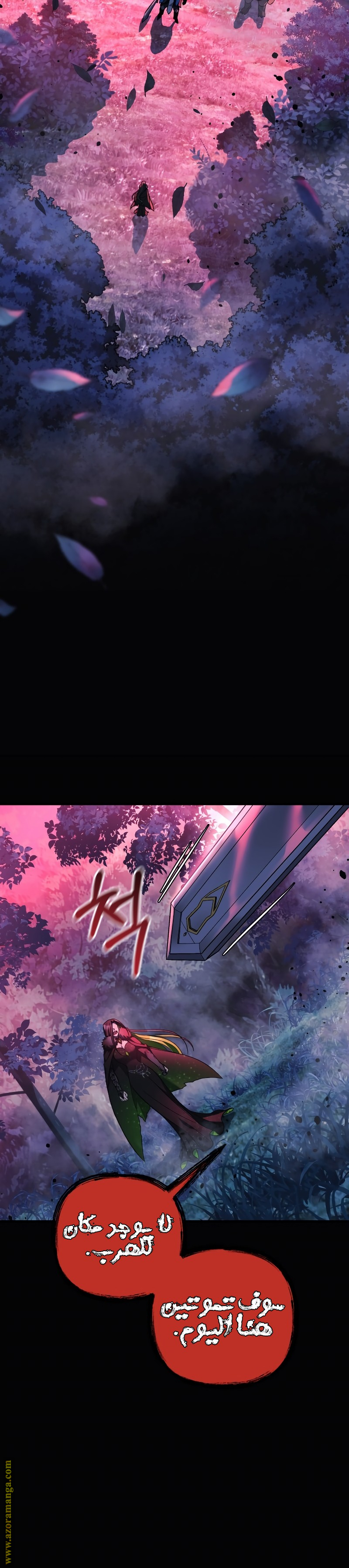 Read My Daughter is the Final Boss AR Manga Online