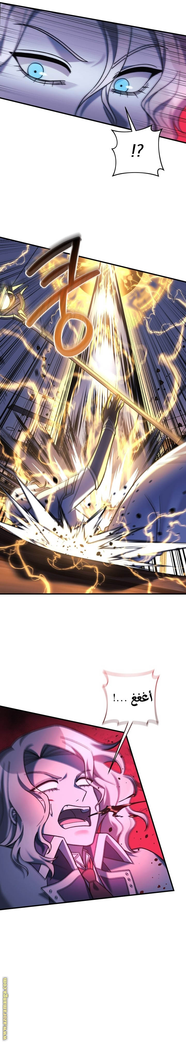 Read My Daughter is the Final Boss AR Manga Online