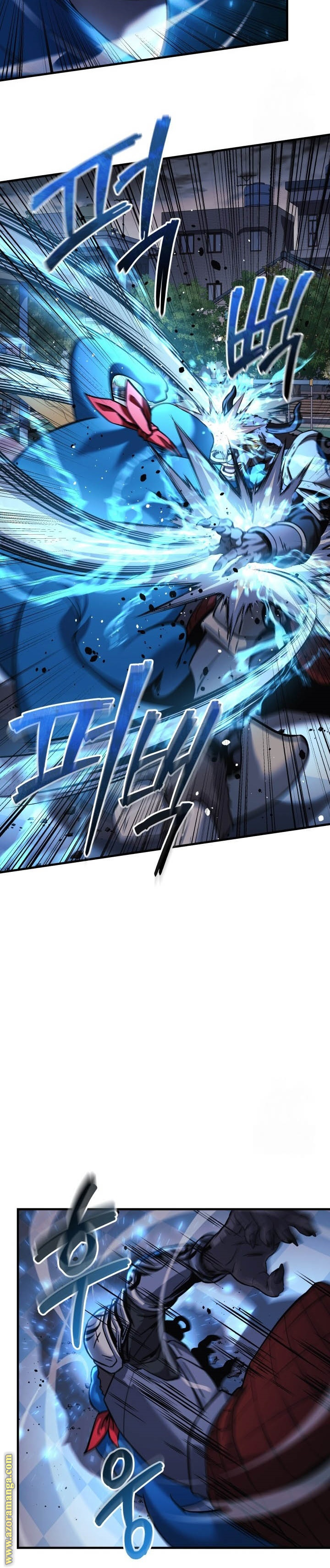 Read My Daughter is the Final Boss AR Manga Online