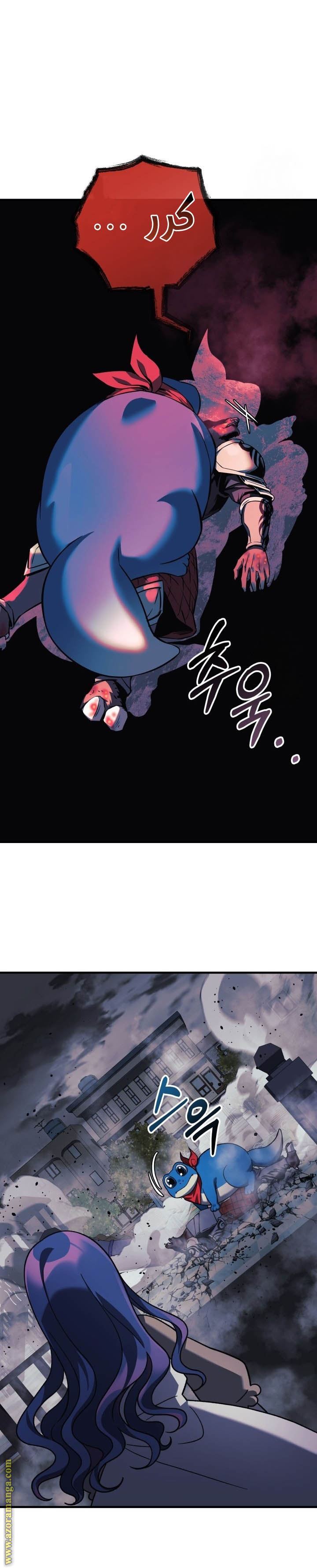 Read My Daughter is the Final Boss AR Manga Online