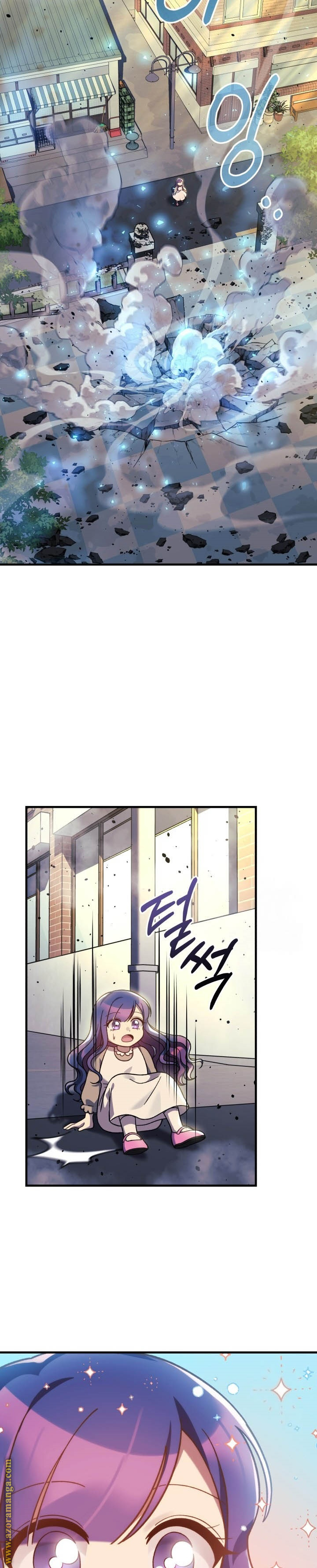 Read My Daughter is the Final Boss AR Manga Online
