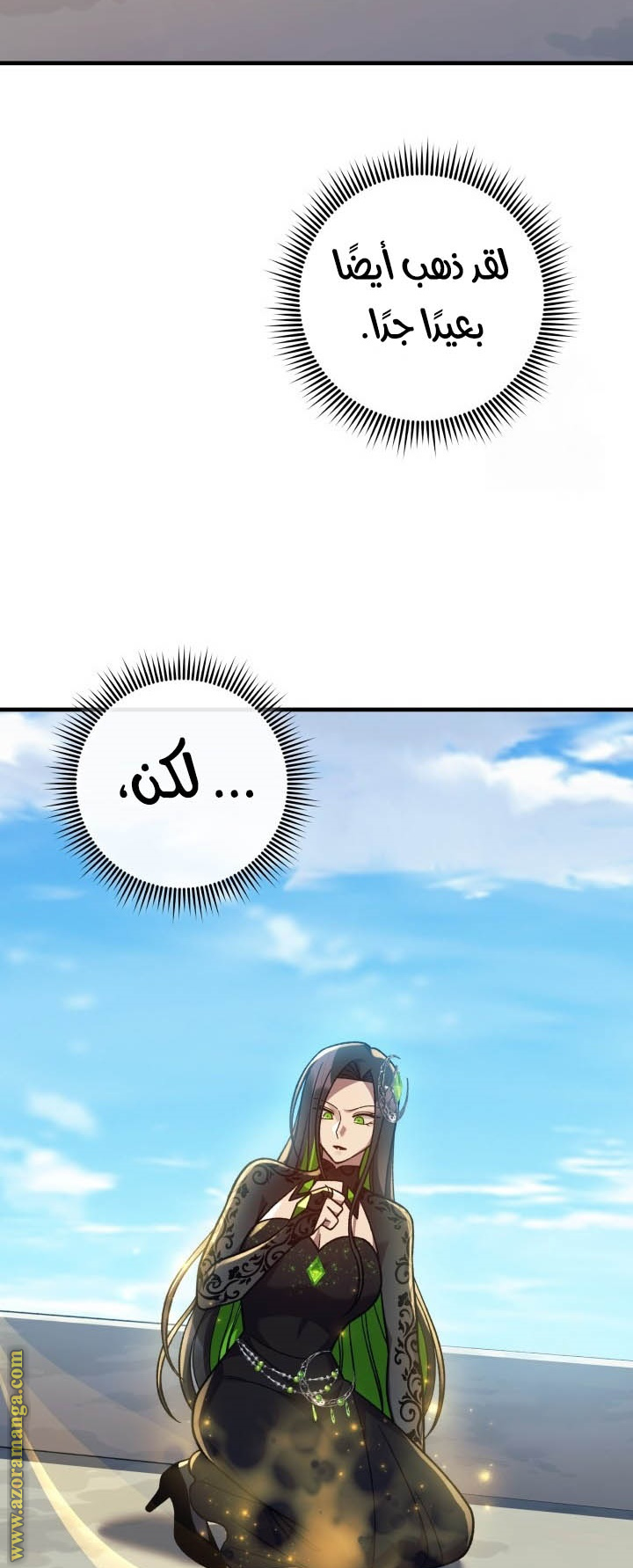 Read My Daughter is the Final Boss AR Manga Online