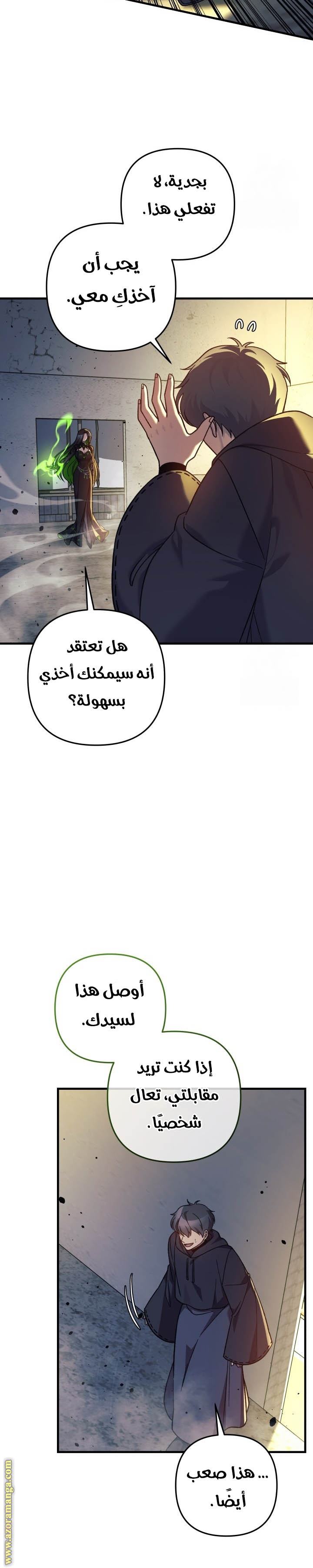 Read My Daughter is the Final Boss AR Manga Online