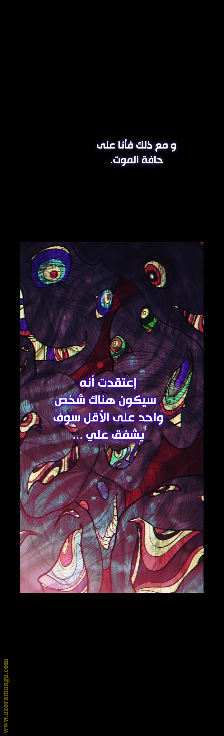 Read My Daughter is the Final Boss AR Manga Online