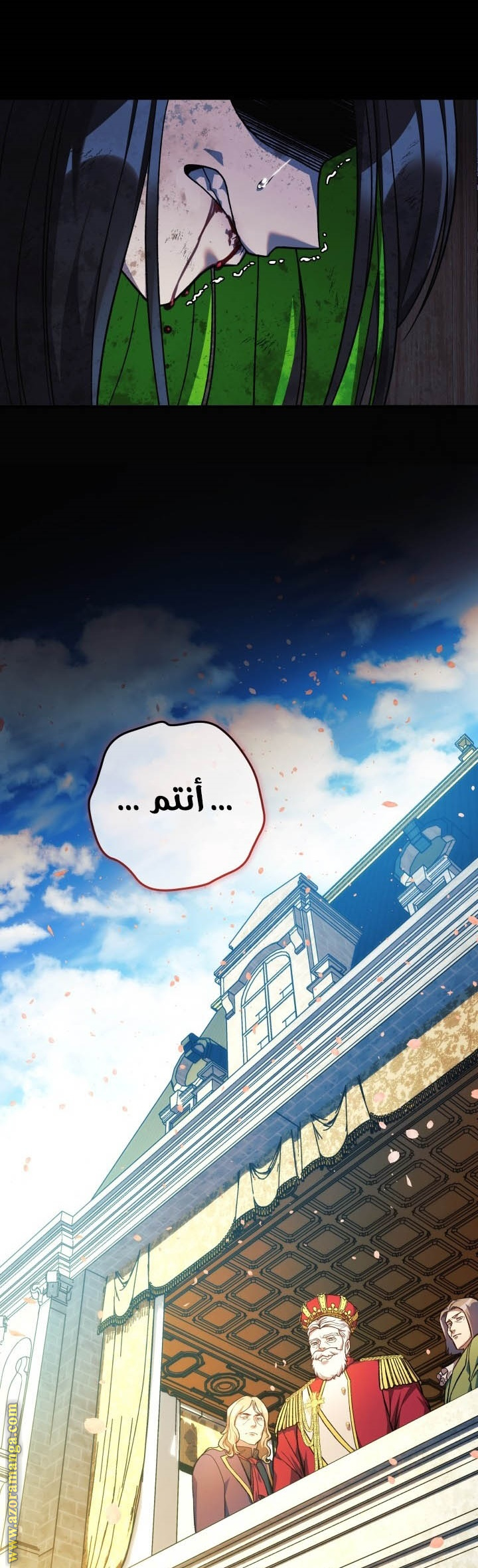 Read My Daughter is the Final Boss AR Manga Online