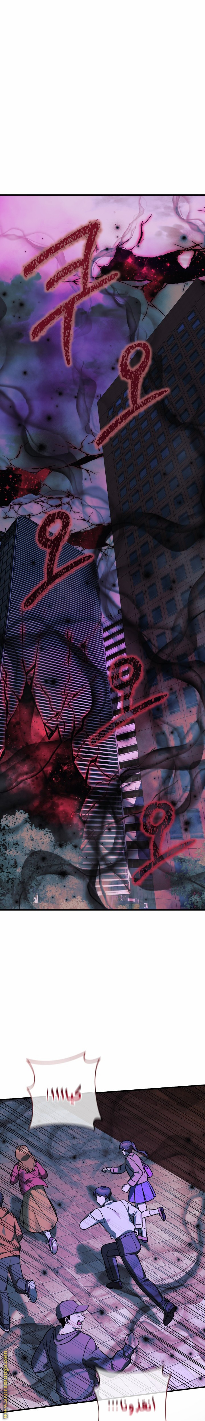 Read My Daughter is the Final Boss AR Manga Online