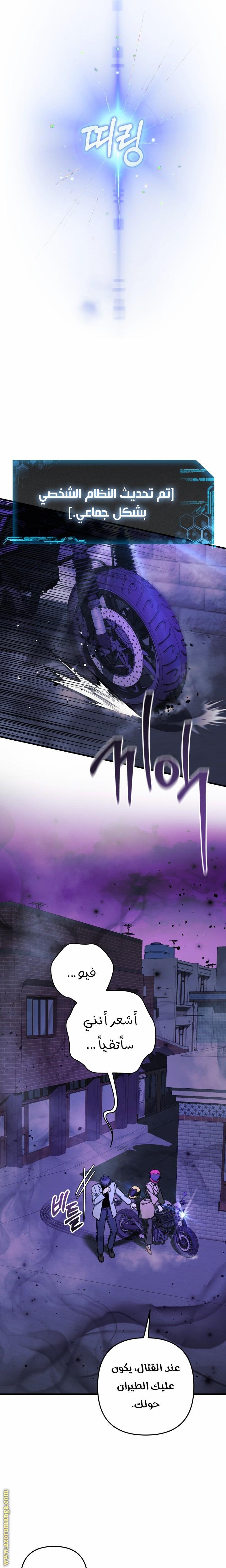 Read My Daughter is the Final Boss AR Manga Online