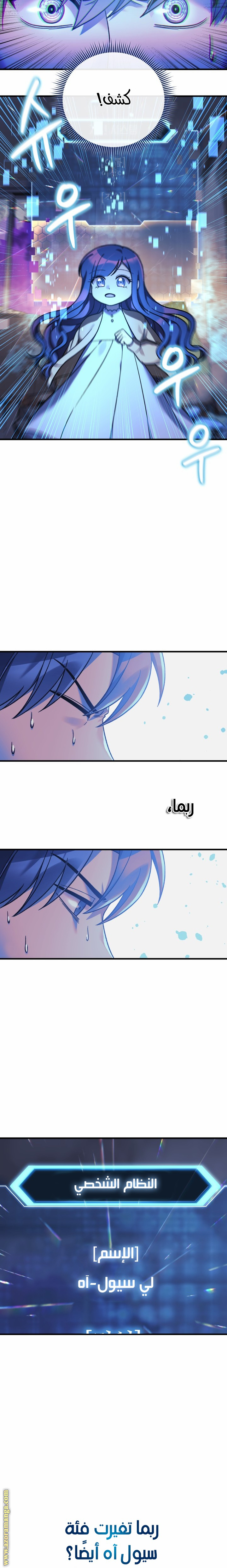 Read My Daughter is the Final Boss AR Manga Online