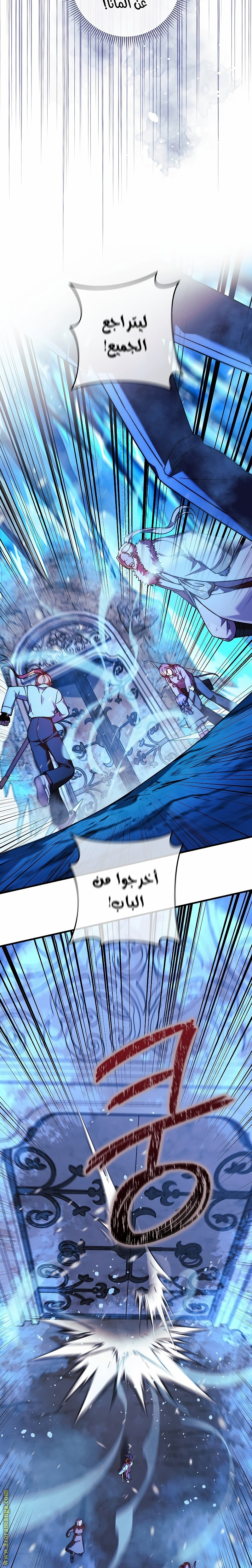 Read My Daughter is the Final Boss AR Manga Online