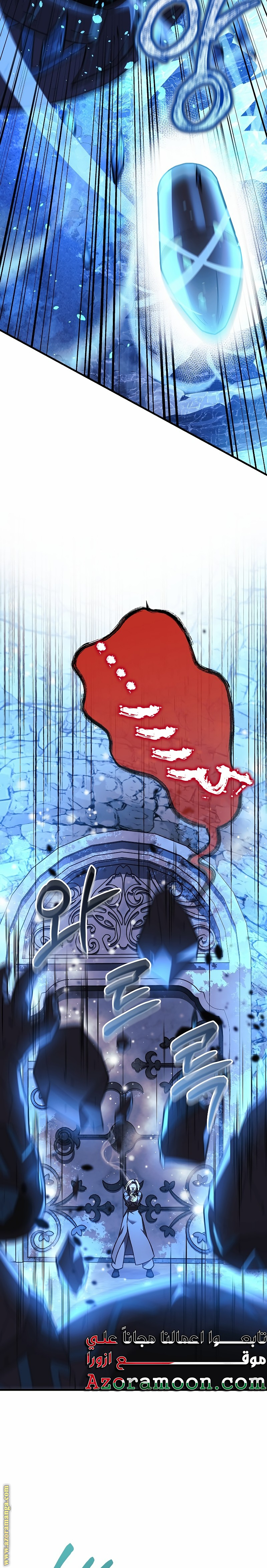 Read My Daughter is the Final Boss AR Manga Online