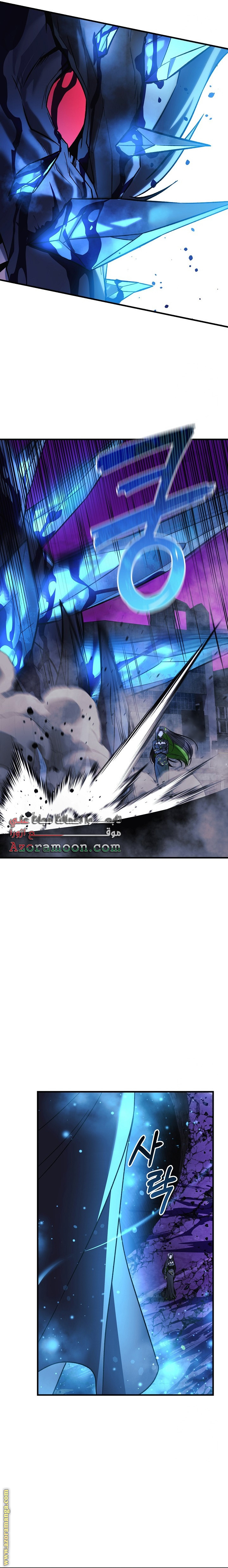 Read My Daughter is the Final Boss AR Manga Online