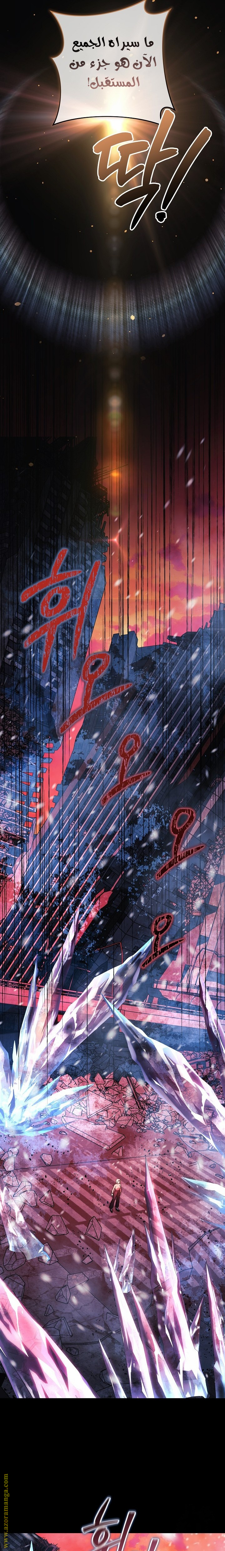 Read My Daughter is the Final Boss AR Manga Online
