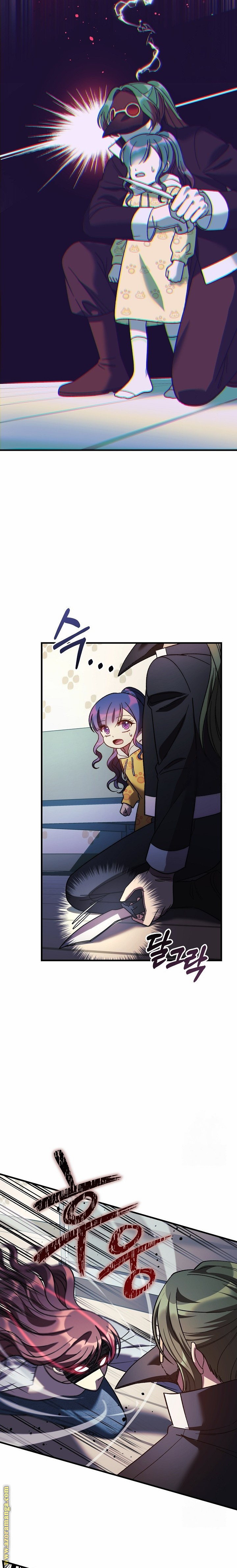 Read My Daughter is the Final Boss AR Manga Online