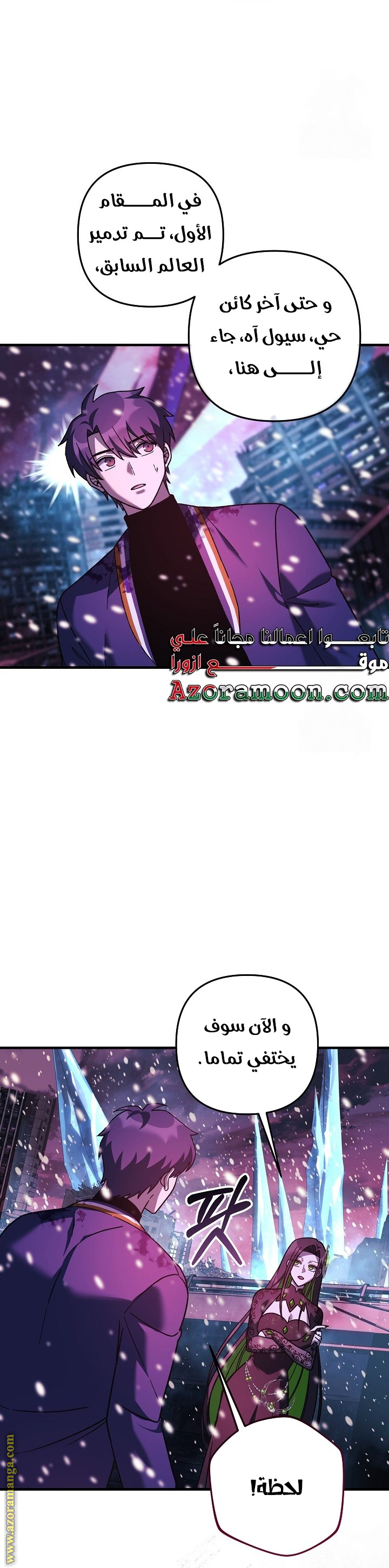 Read My Daughter is the Final Boss AR Manga Online