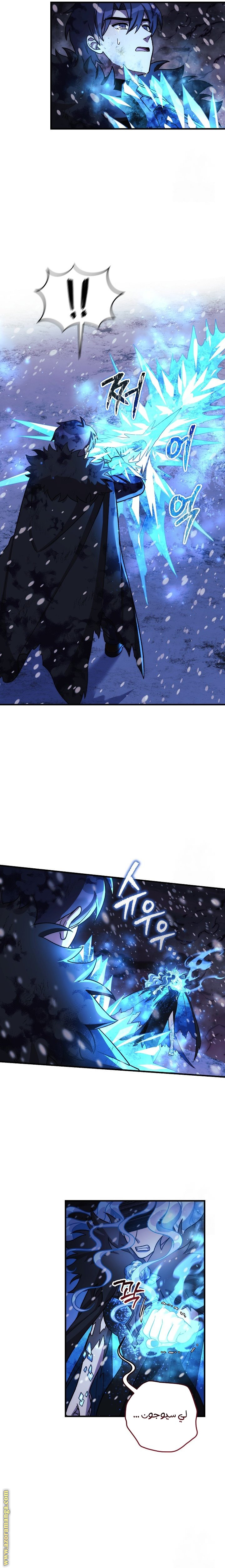 Read My Daughter is the Final Boss AR Manga Online