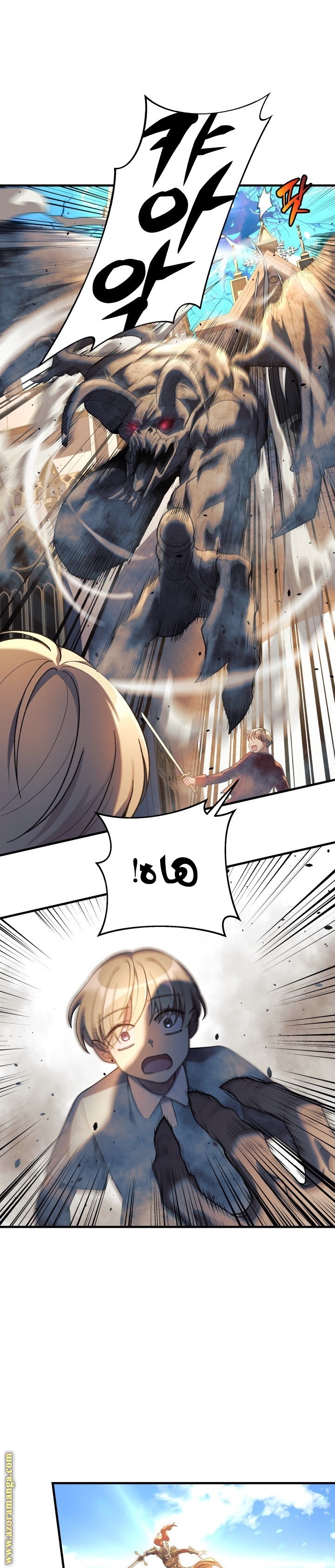 Read My Daughter is the Final Boss AR Manga Online