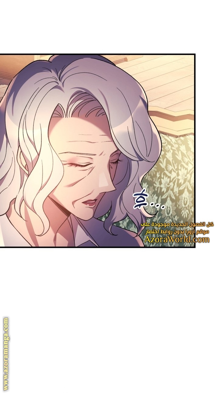 Read My Daughter is the Final Boss AR Manga Online