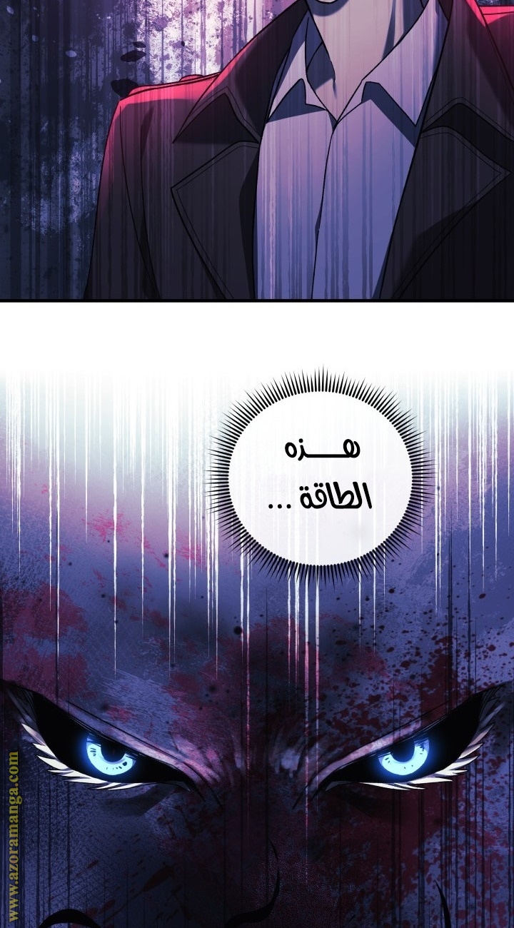 Read My Daughter is the Final Boss AR Manga Online