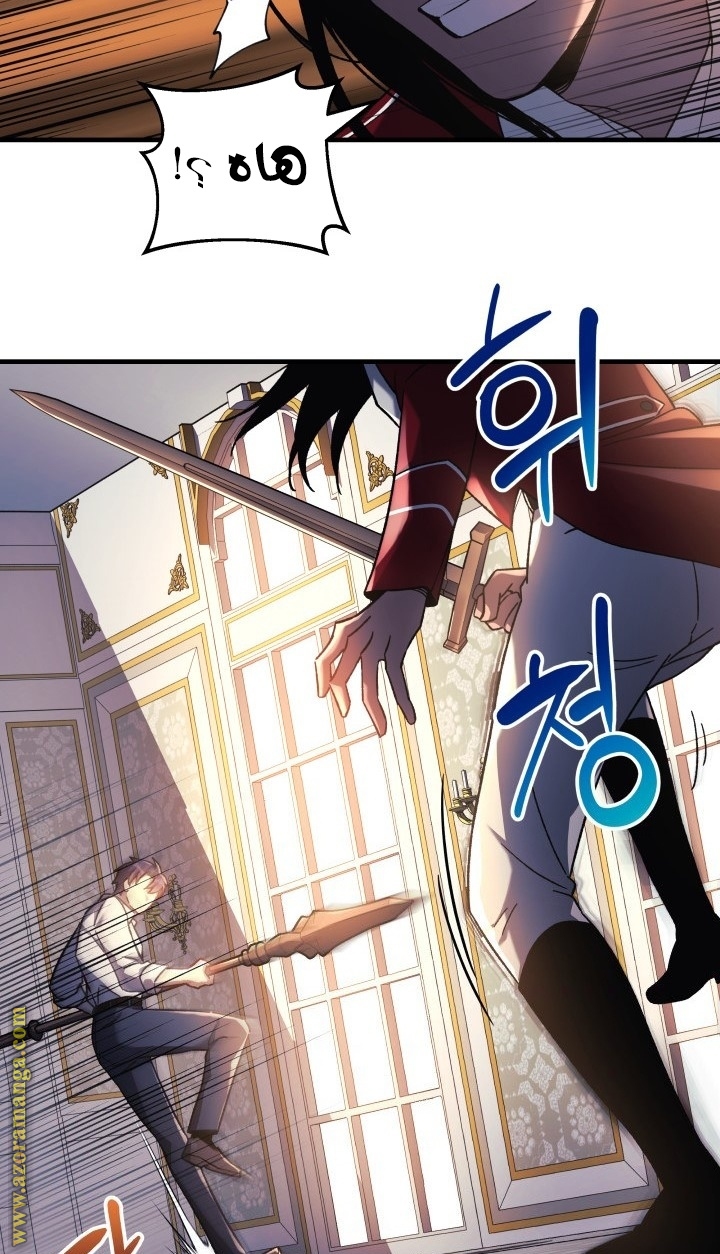Read My Daughter is the Final Boss AR Manga Online