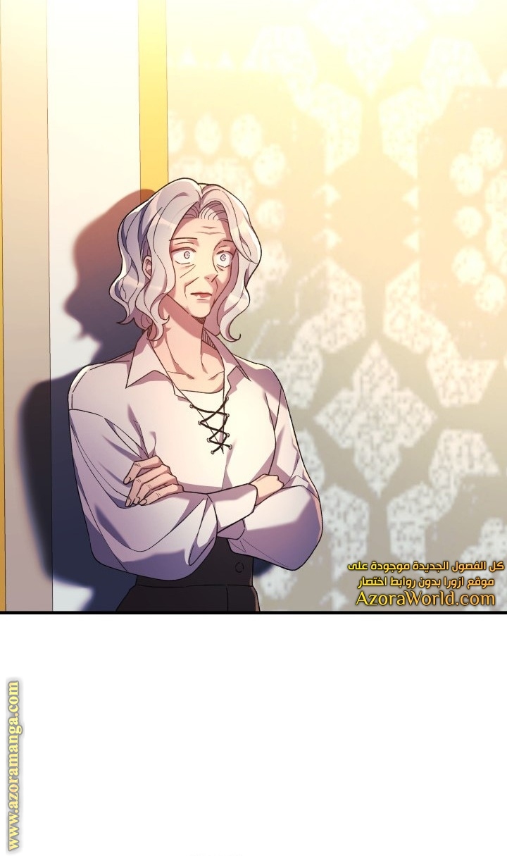 Read My Daughter is the Final Boss AR Manga Online
