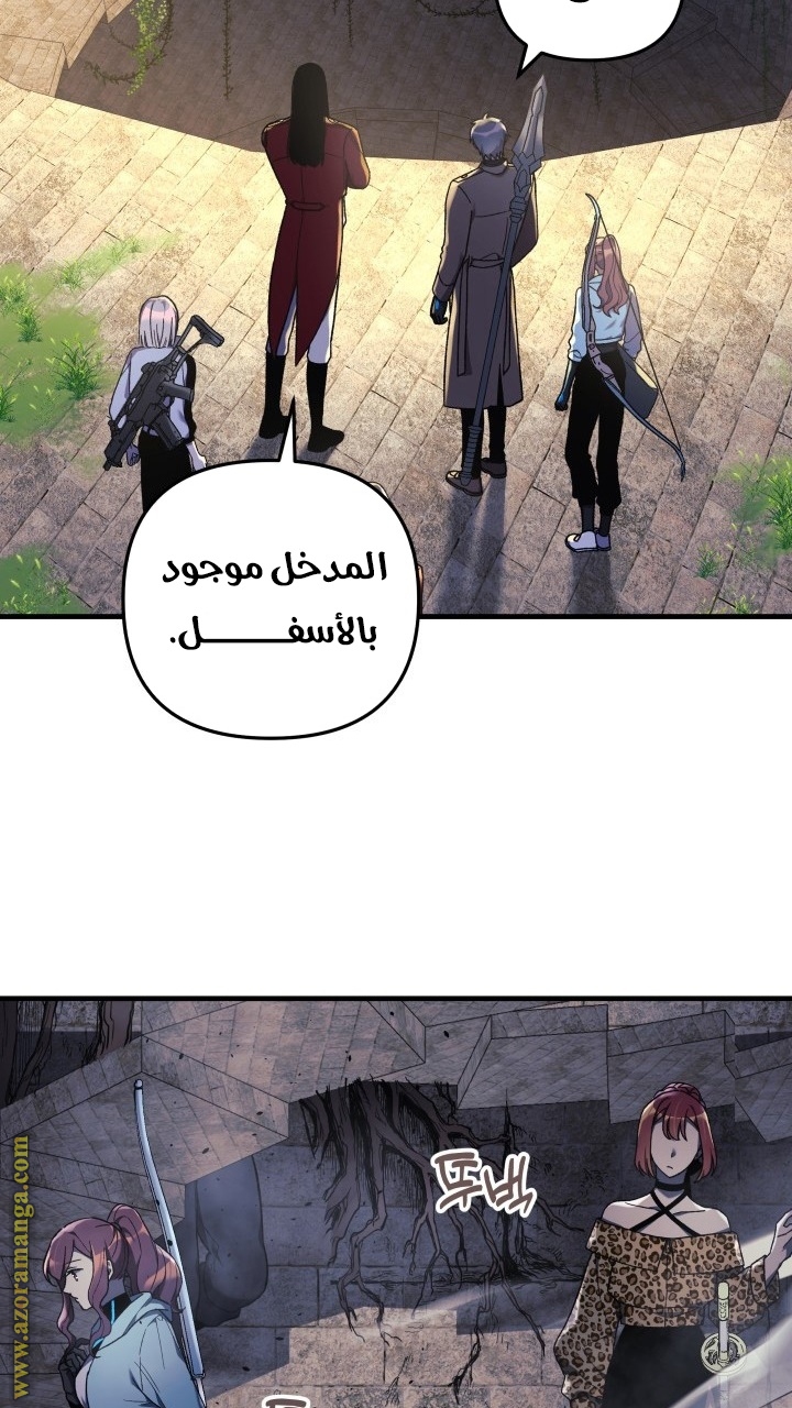 Read My Daughter is the Final Boss AR Manga Online