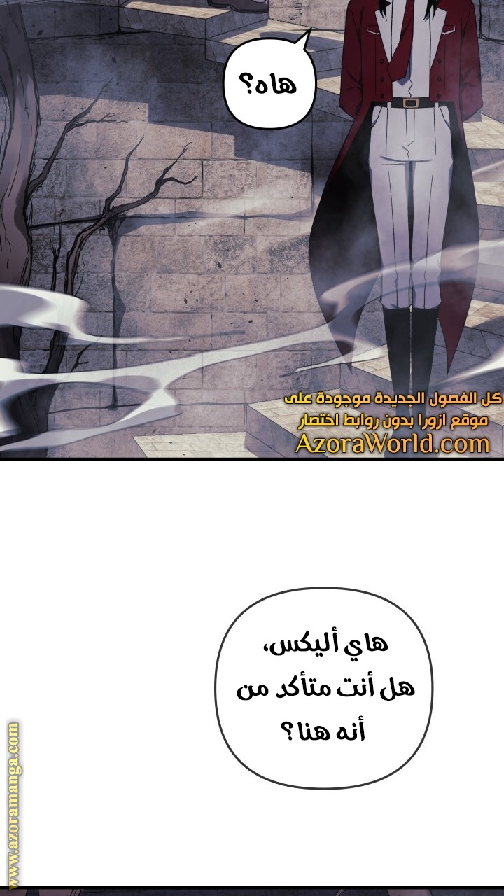 Read My Daughter is the Final Boss AR Manga Online