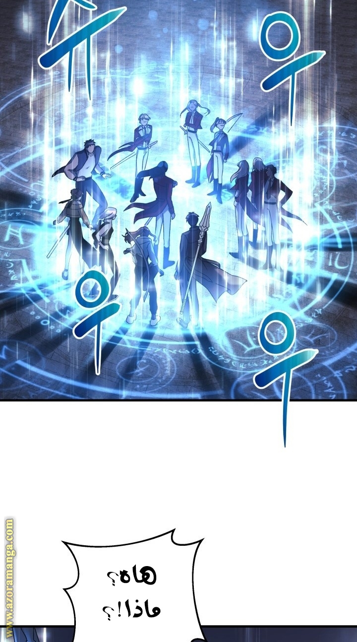 Read My Daughter is the Final Boss AR Manga Online