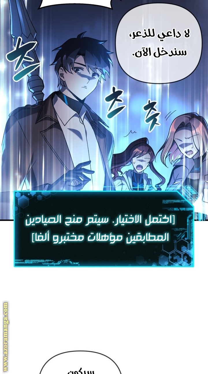 Read My Daughter is the Final Boss AR Manga Online