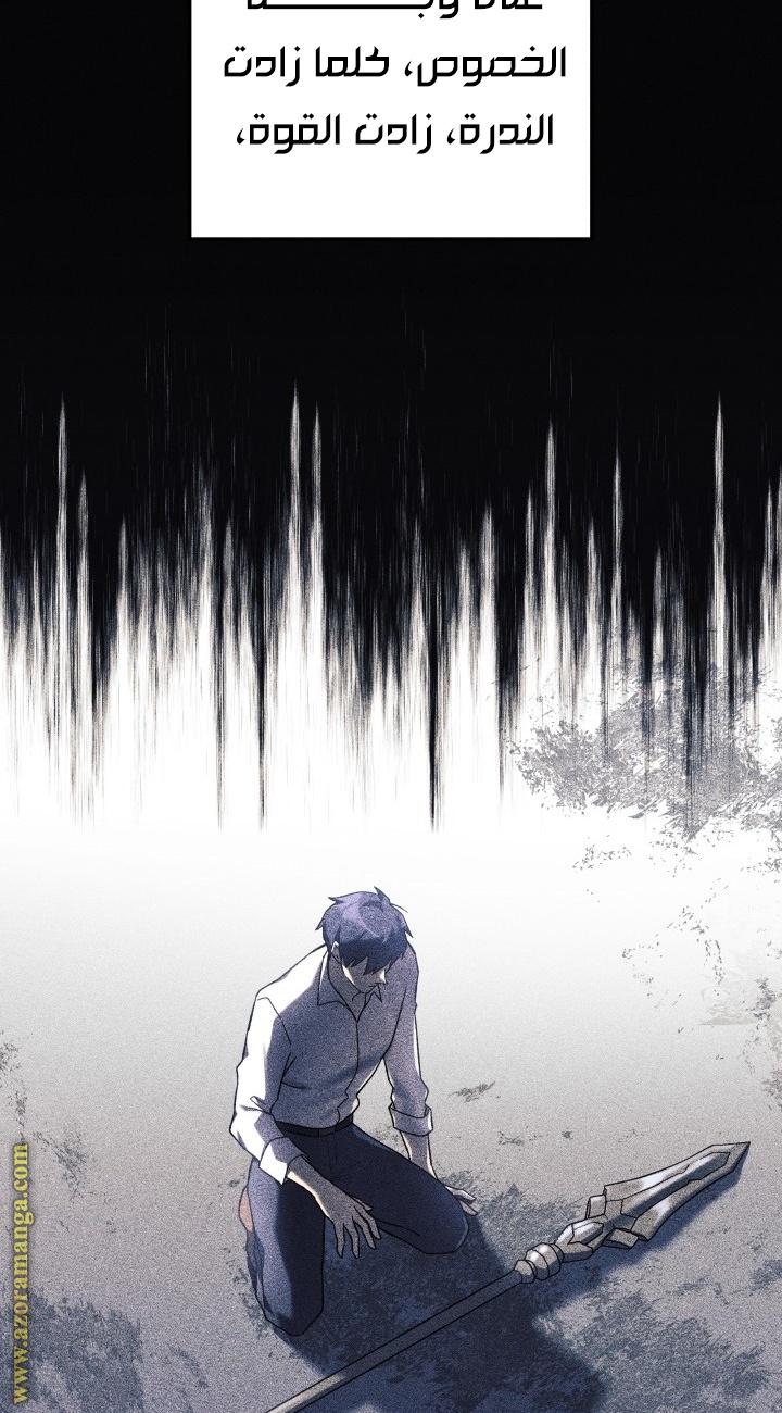 Read My Daughter is the Final Boss AR Manga Online