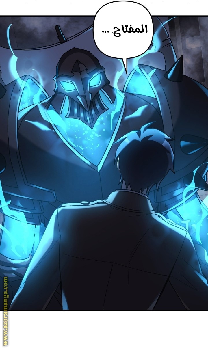 Read My Daughter is the Final Boss AR Manga Online