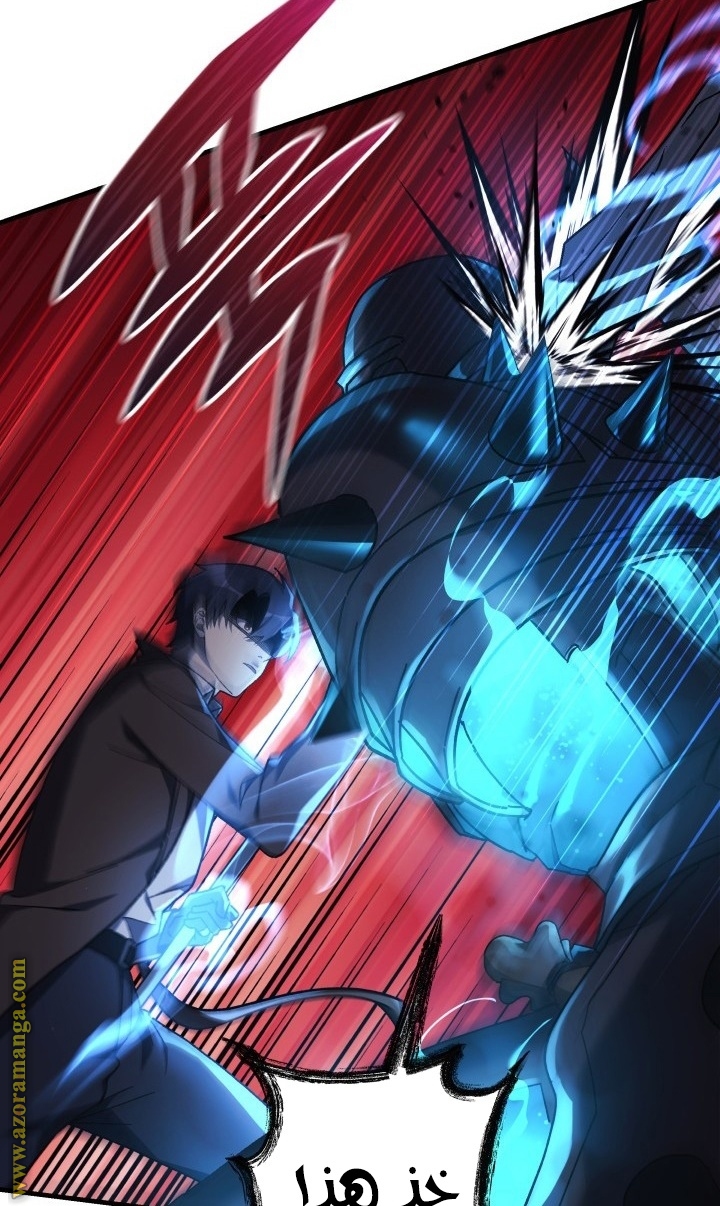 Read My Daughter is the Final Boss AR Manga Online