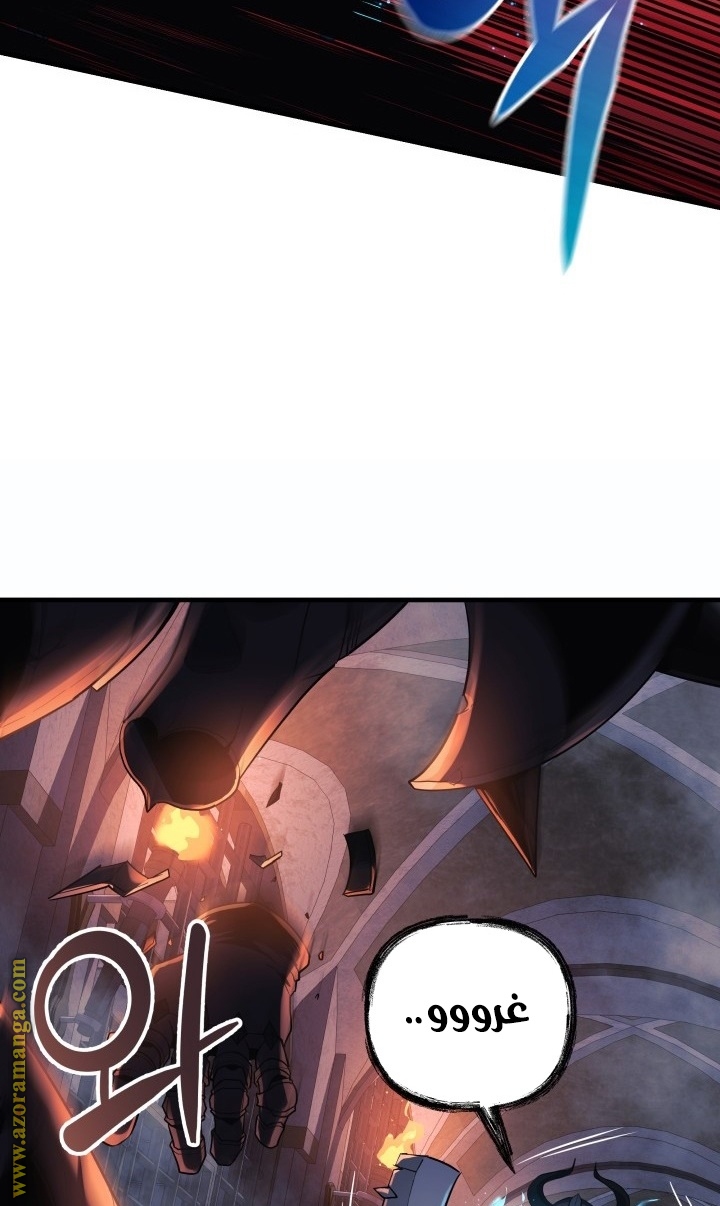 Read My Daughter is the Final Boss AR Manga Online