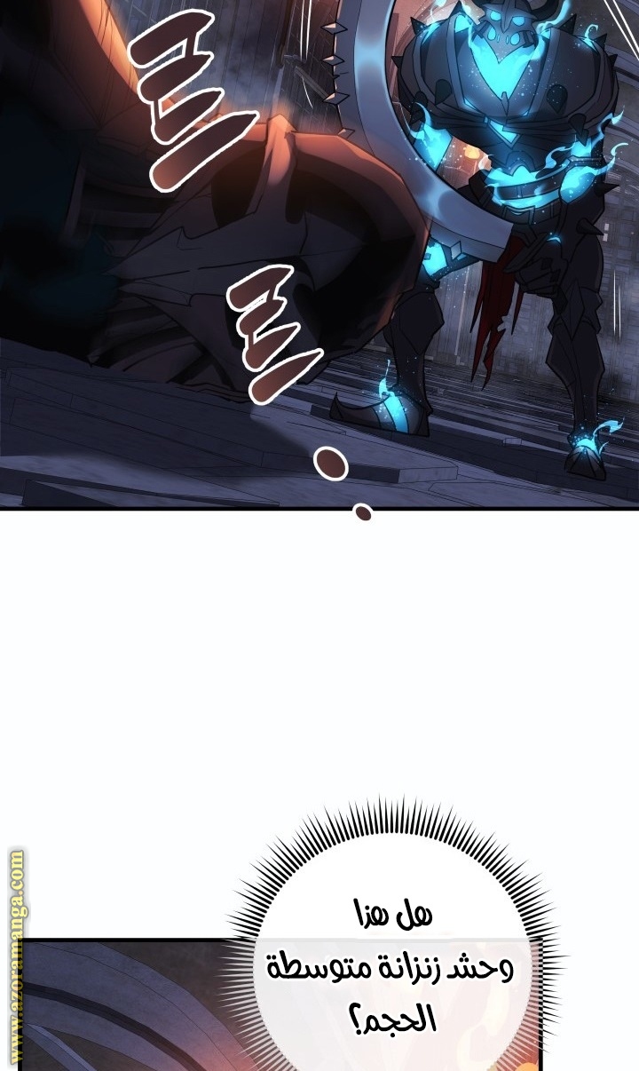 Read My Daughter is the Final Boss AR Manga Online