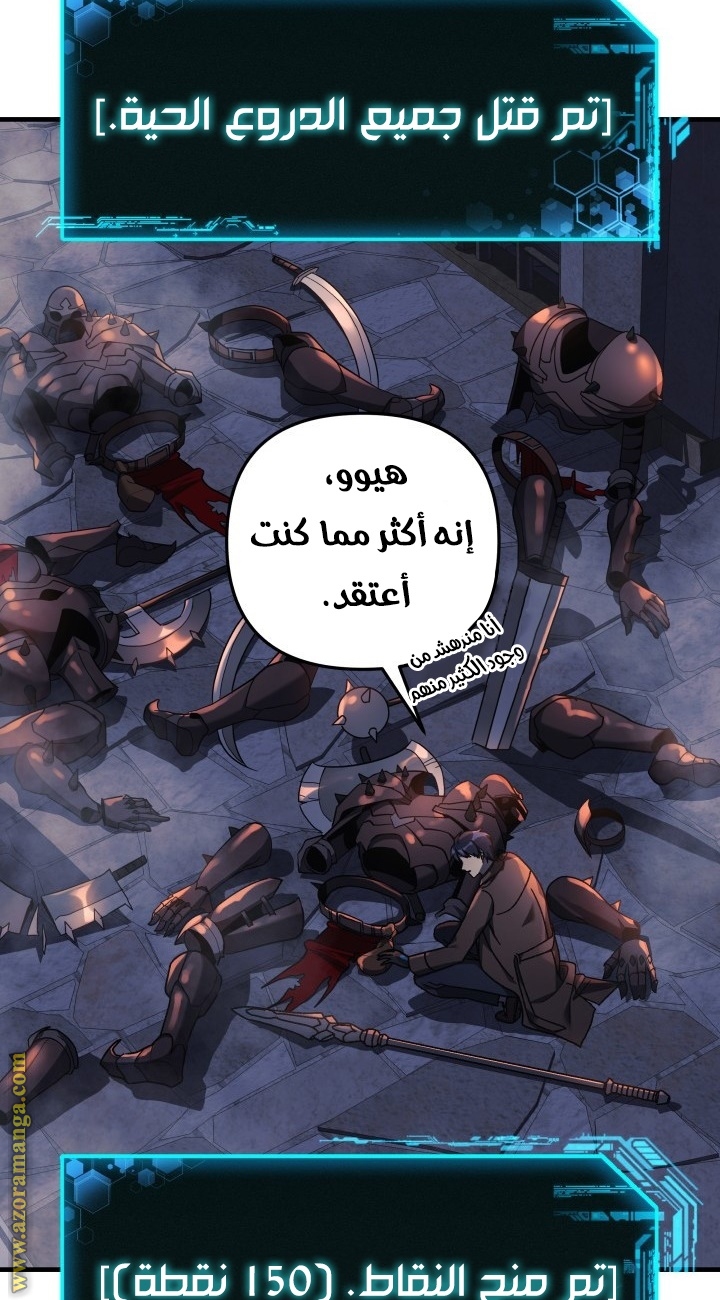 Read My Daughter is the Final Boss AR Manga Online
