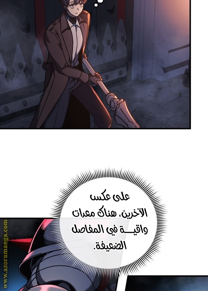 Read My Daughter is the Final Boss AR Manga Online