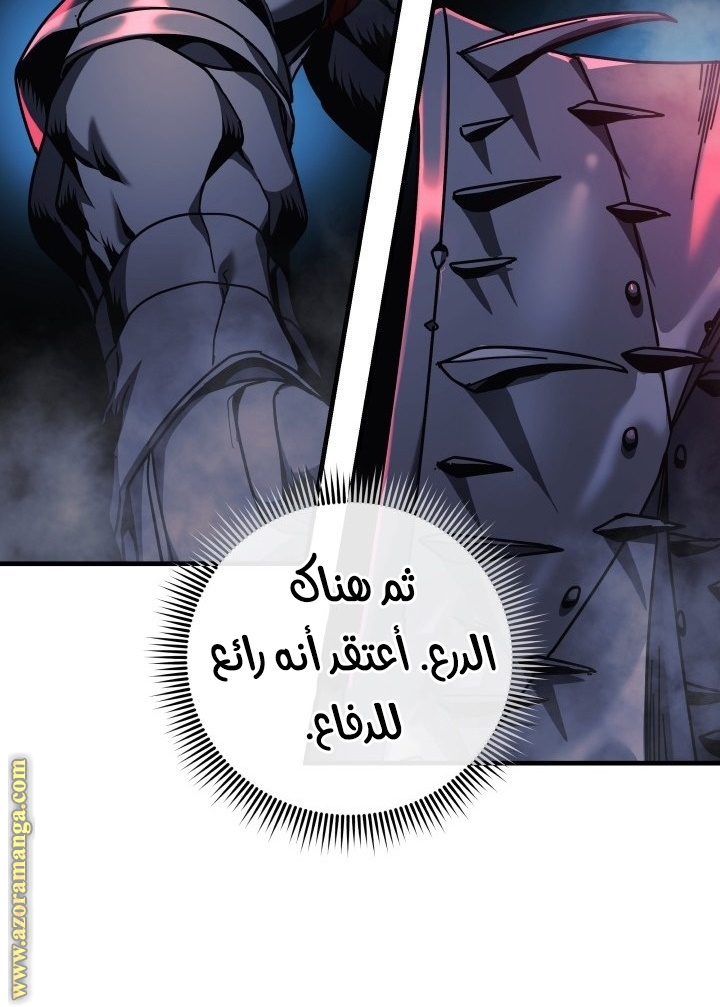 Read My Daughter is the Final Boss AR Manga Online