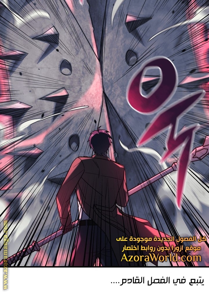 Read My Daughter is the Final Boss AR Manga Online
