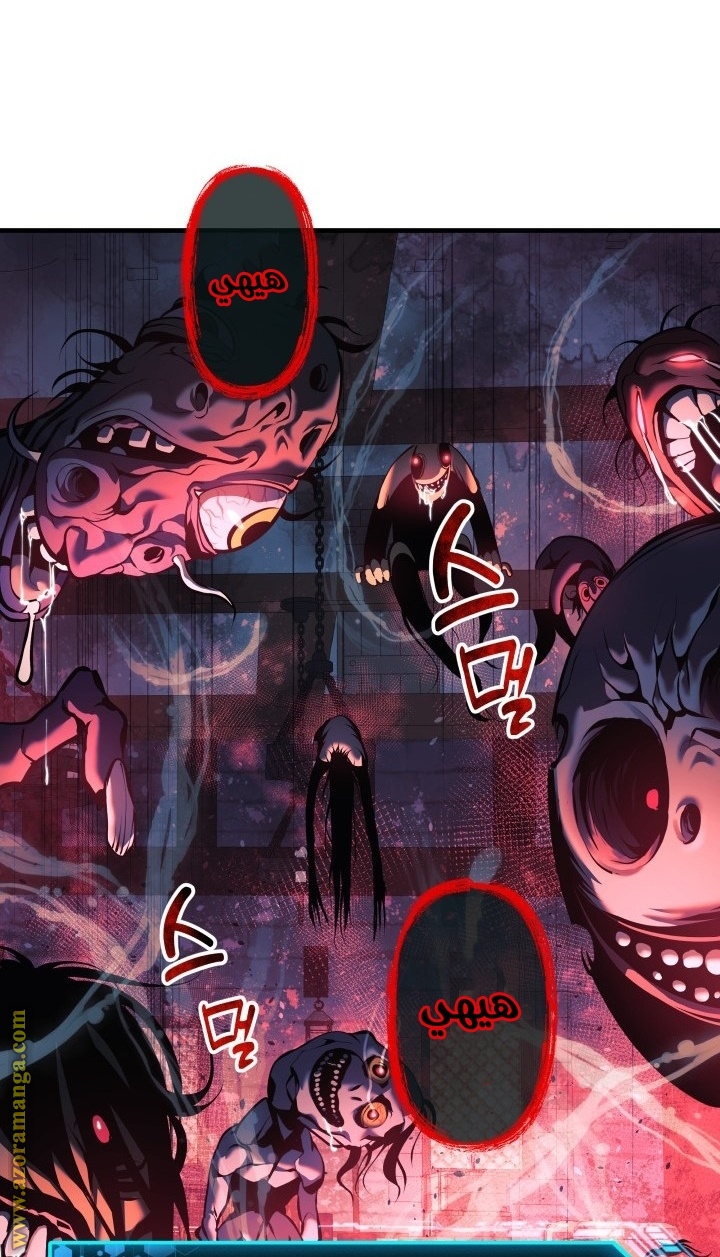 Read My Daughter is the Final Boss AR Manga Online